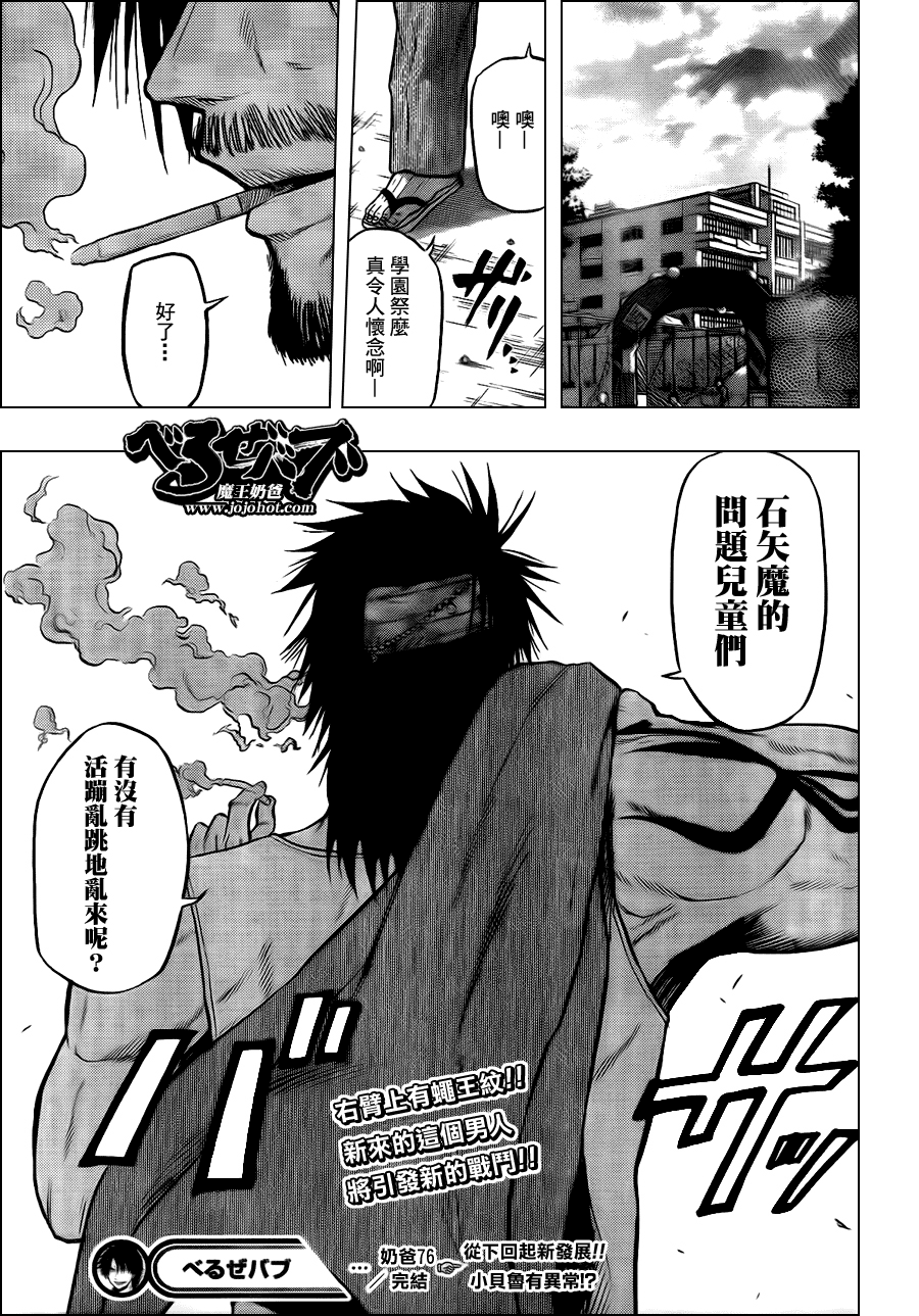 第 19 页