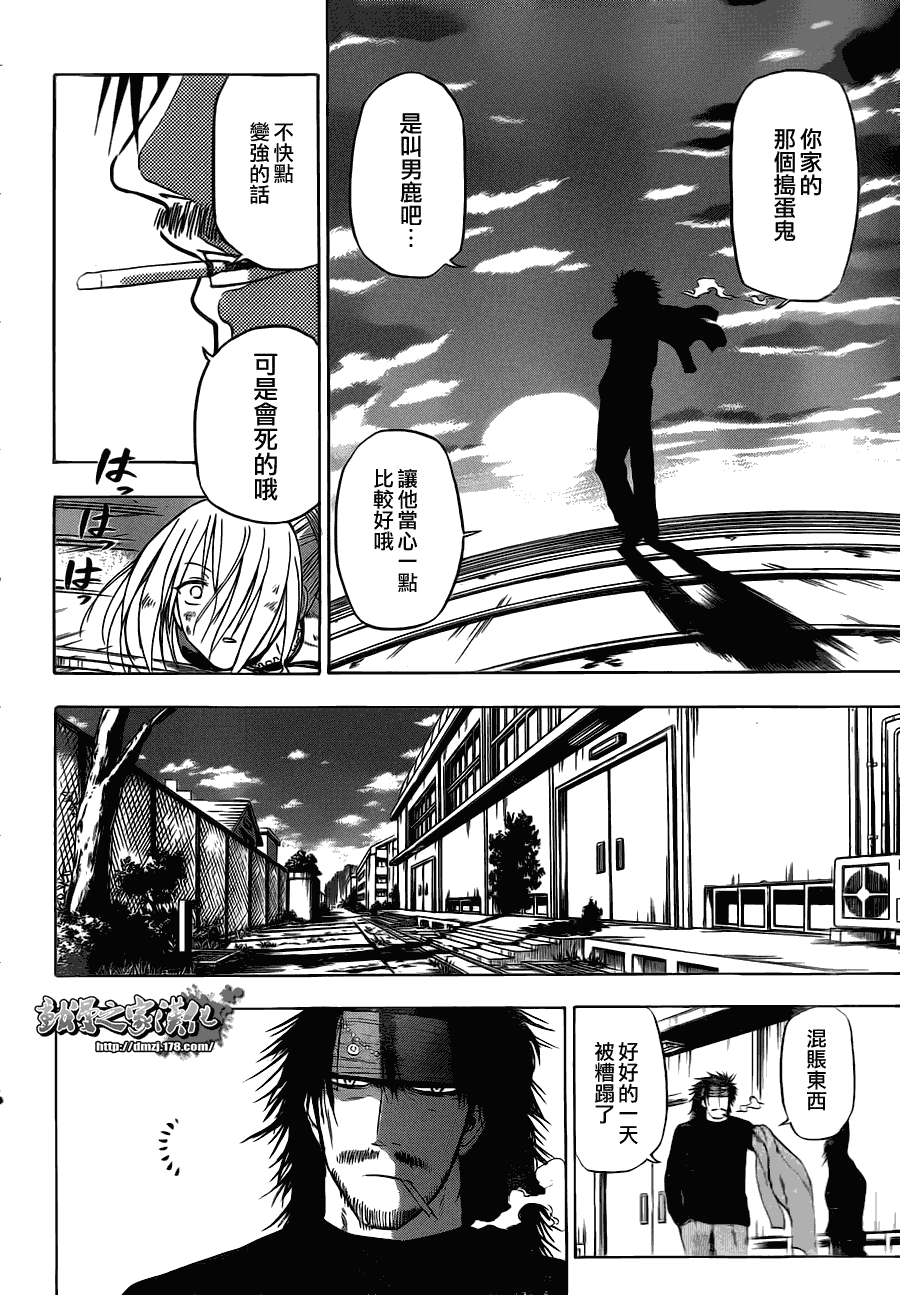 第 20 页