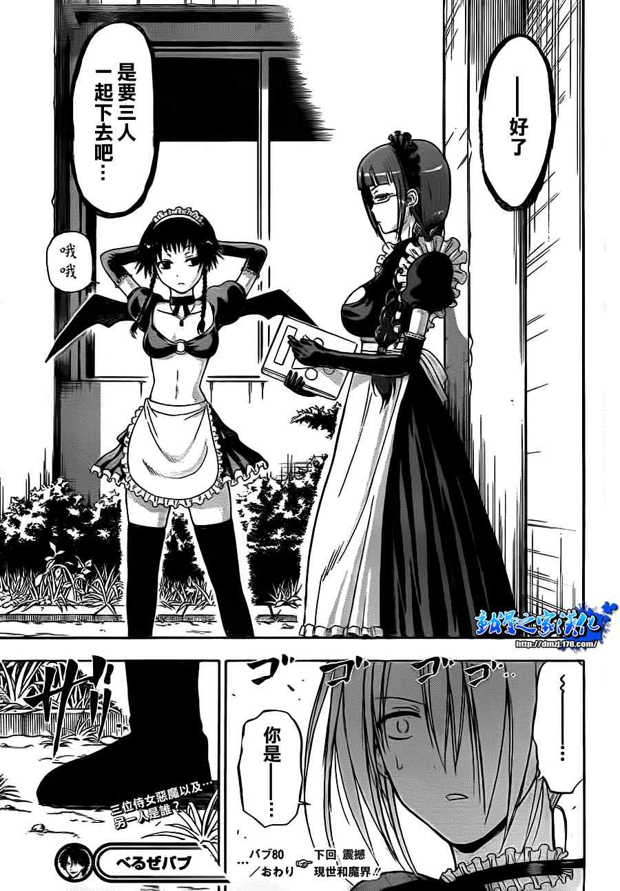第 19 页
