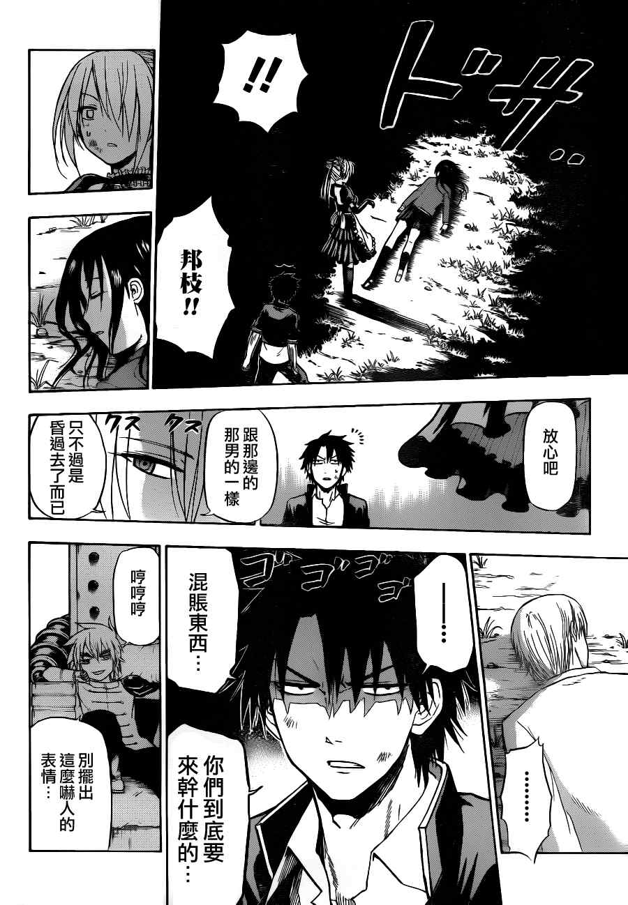 第 11 页