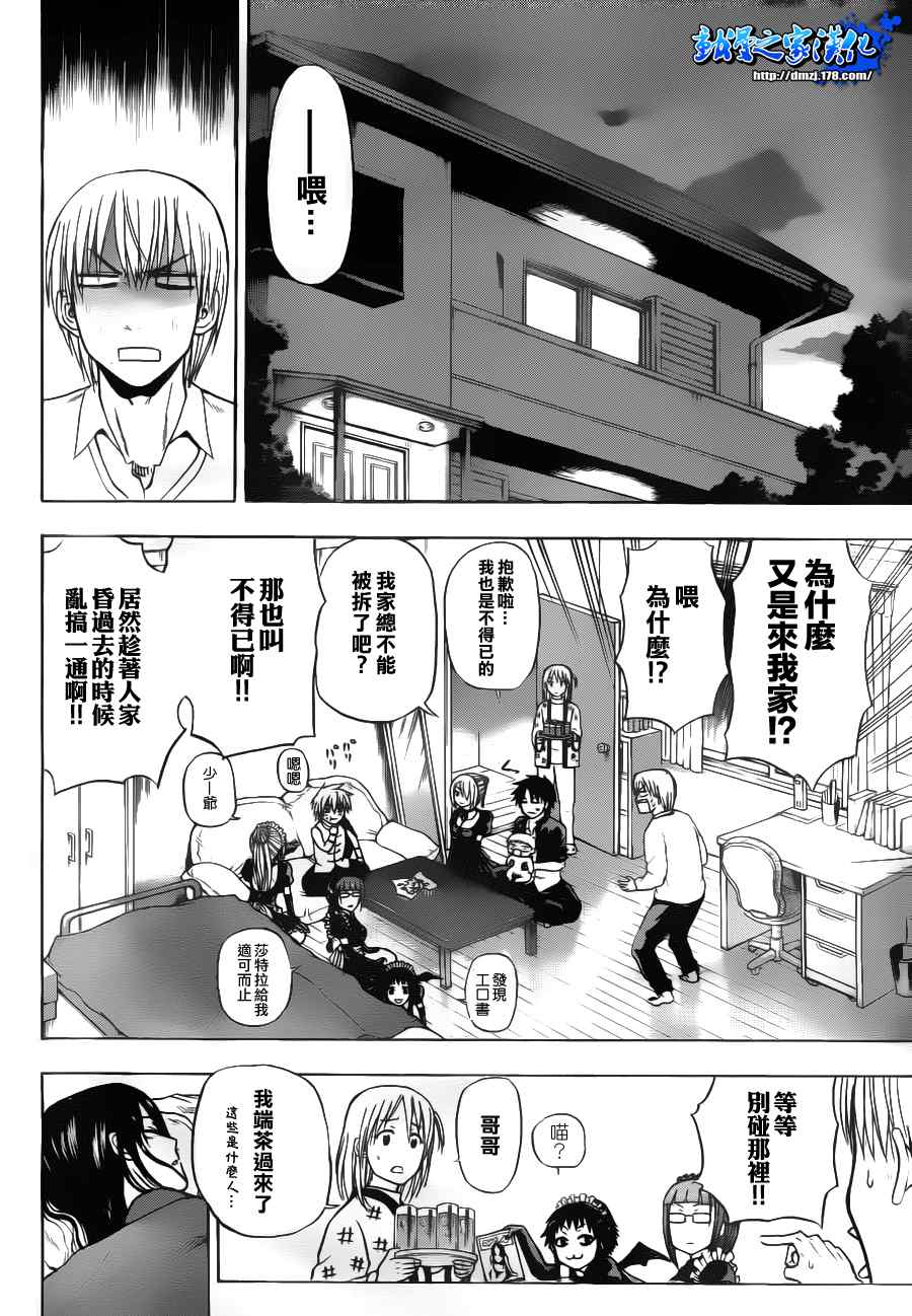 第 13 页