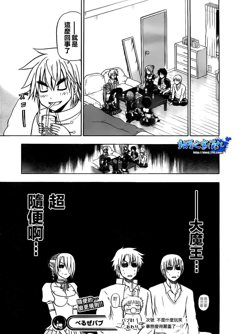 第 17 页
