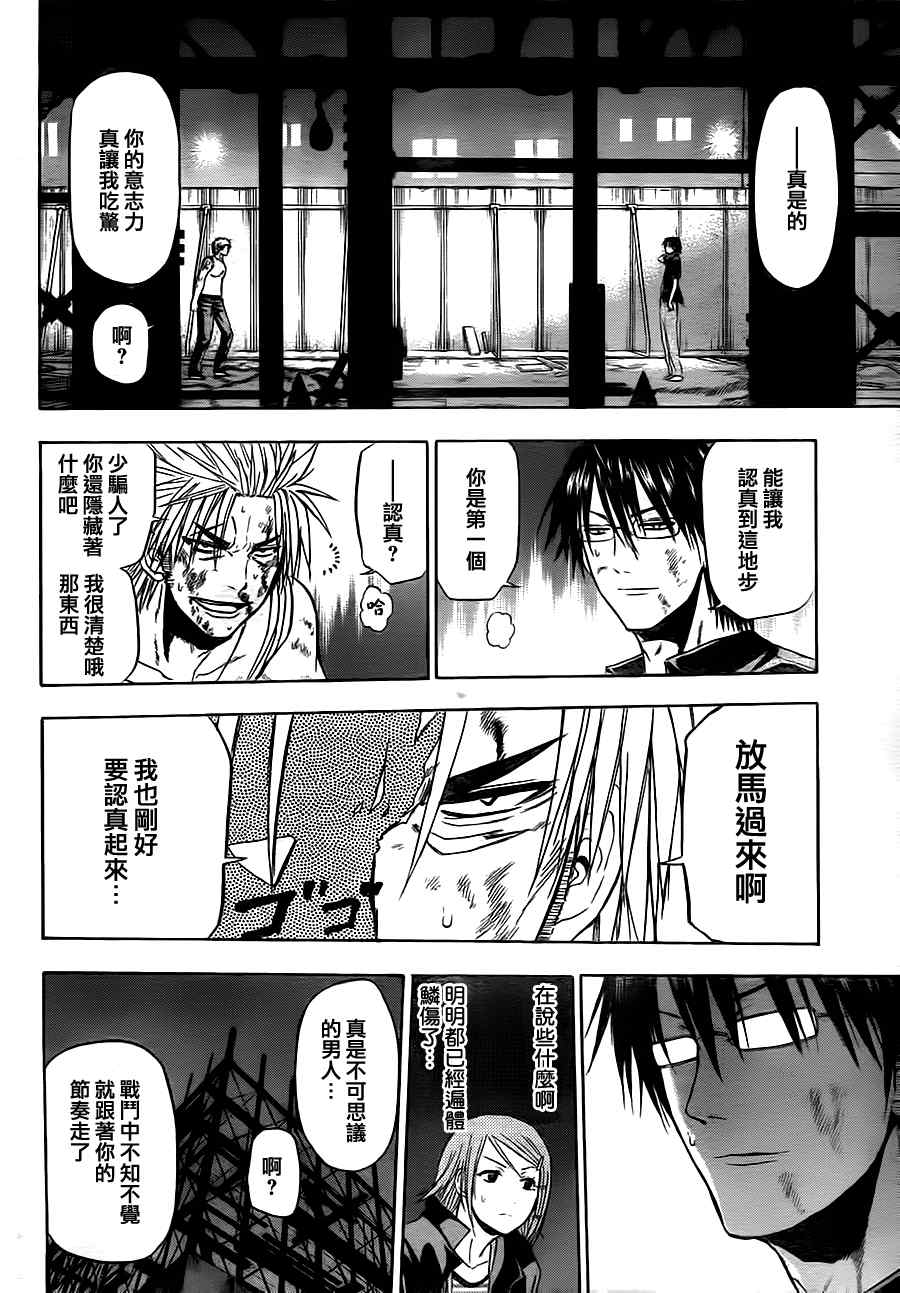 第 17 页