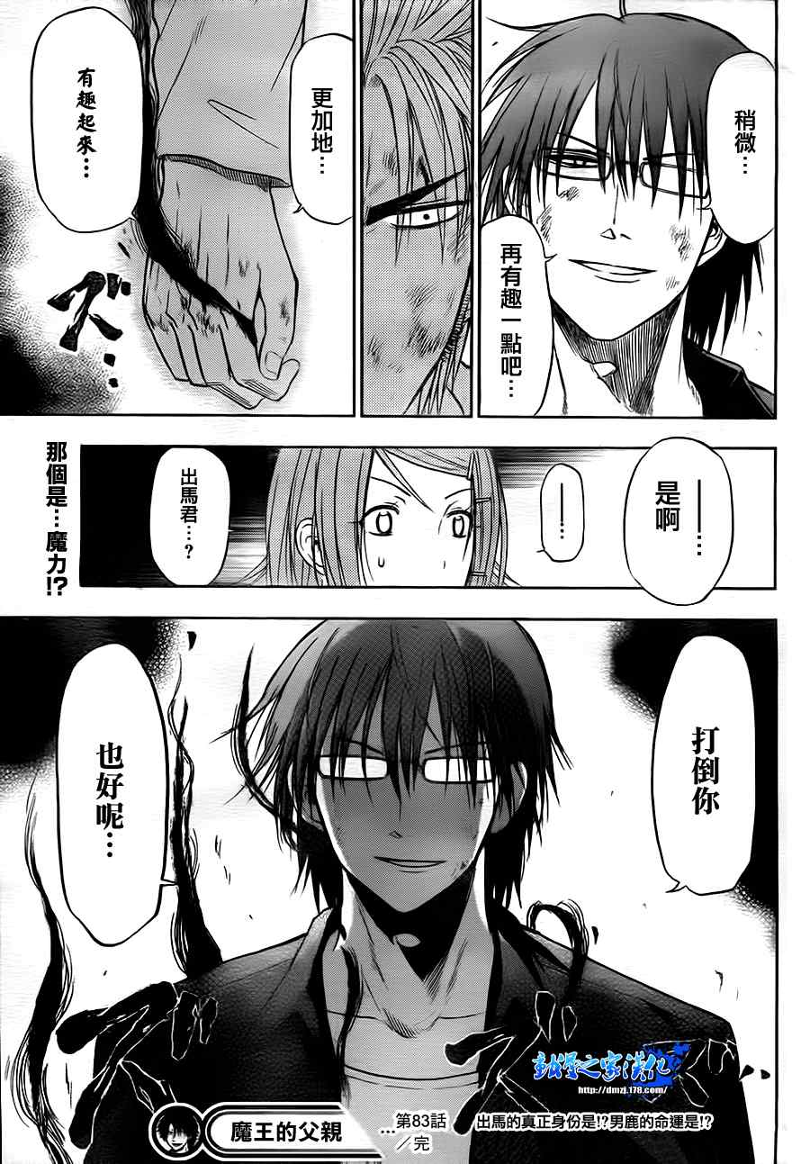 第 18 页