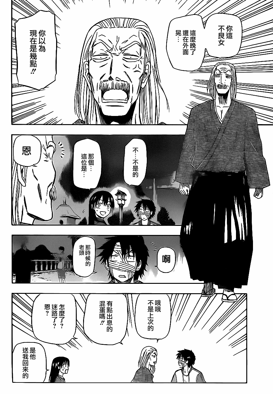 第 16 页