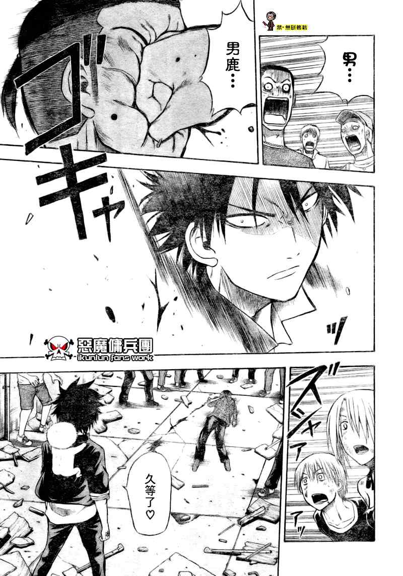 第 17 页