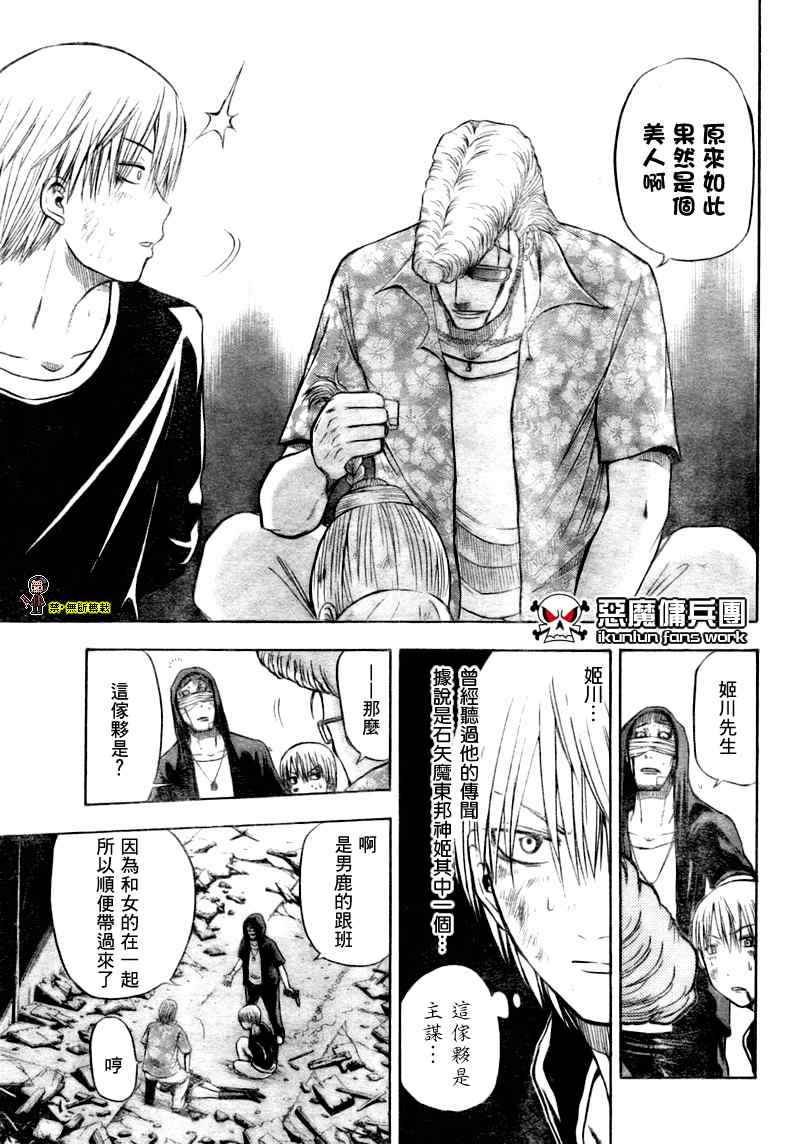 第 5 页