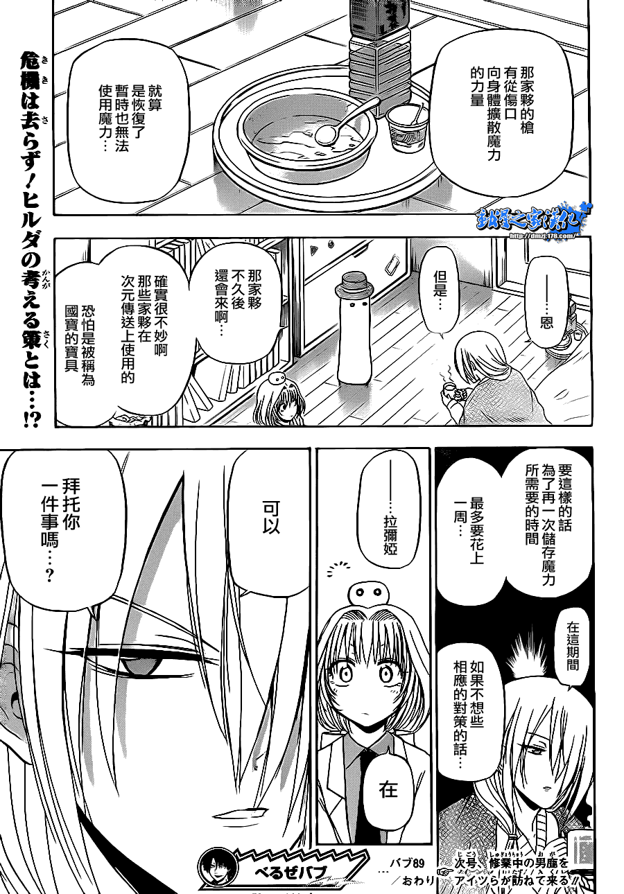 第 19 页