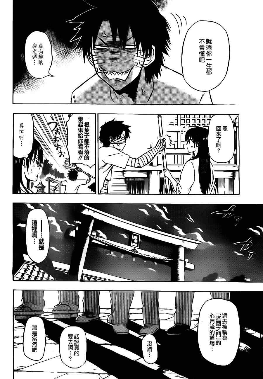 第 14 页