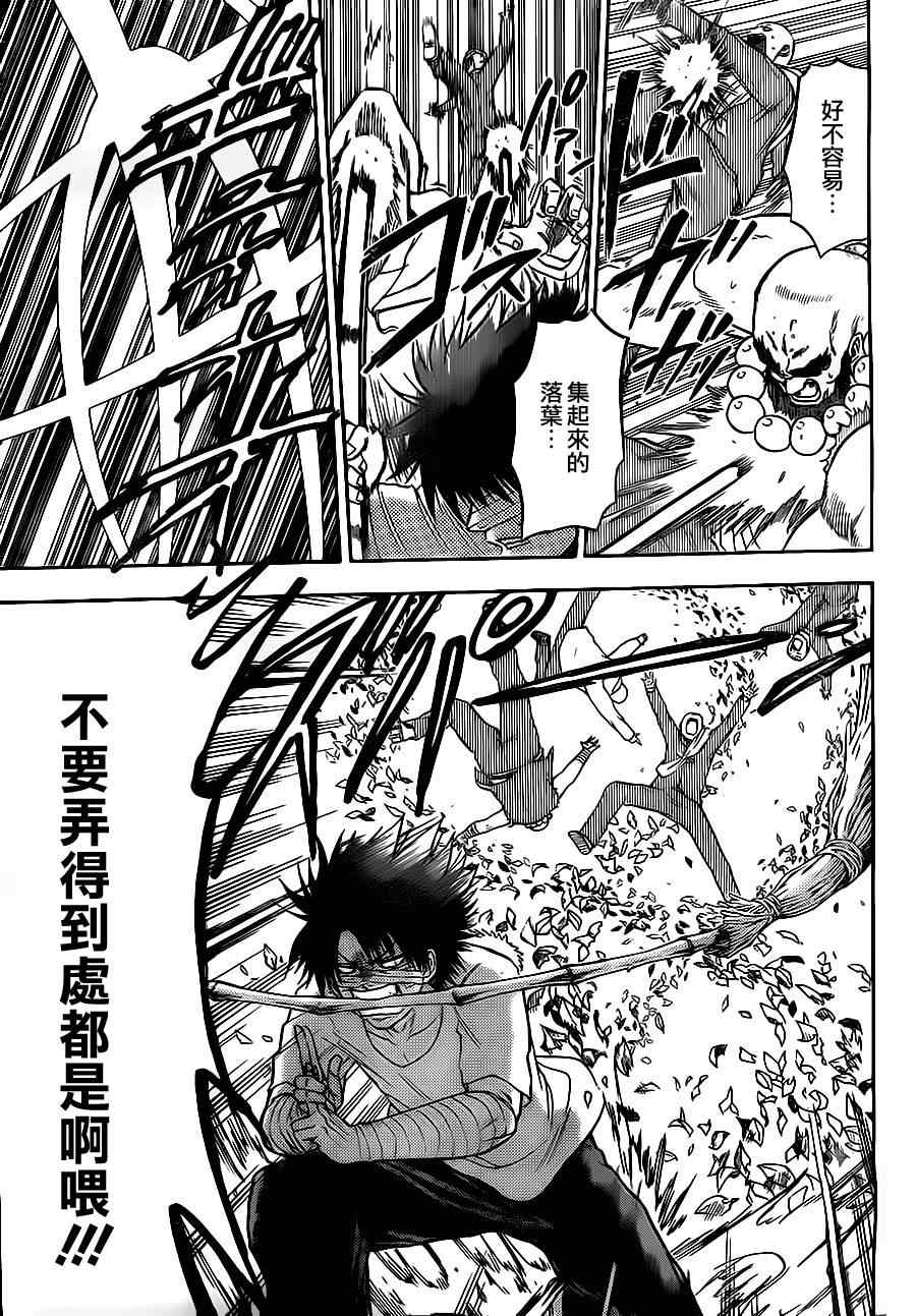 第 17 页