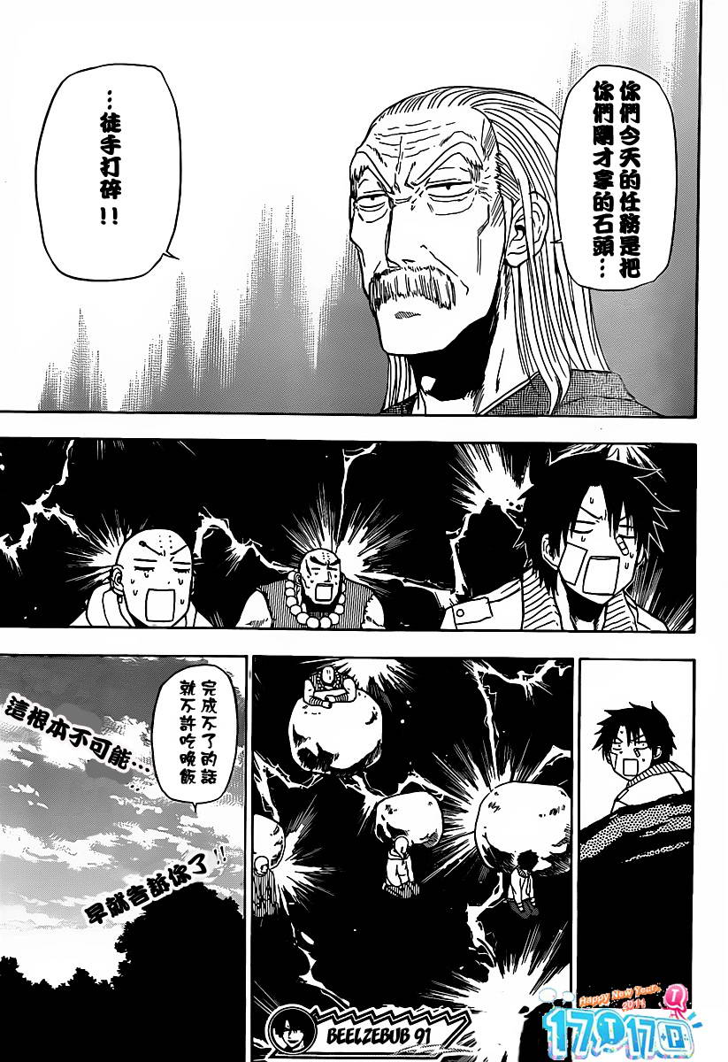 第 21 页