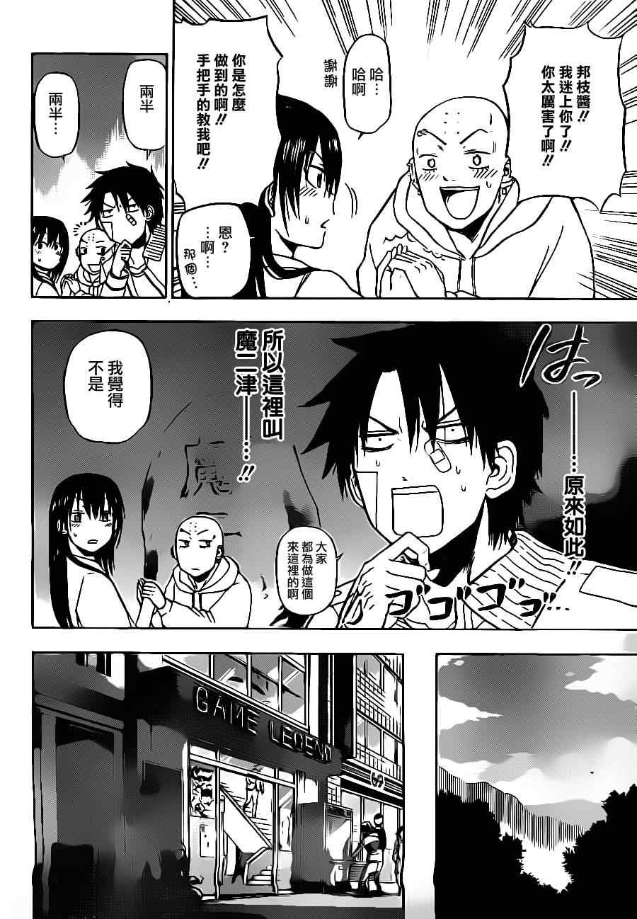 第 11 页