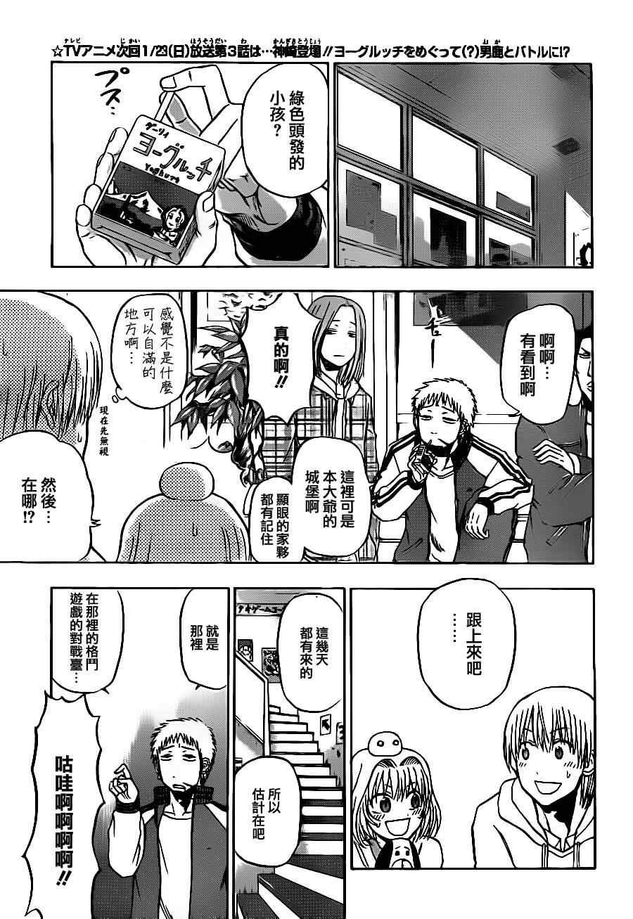 第 15 页