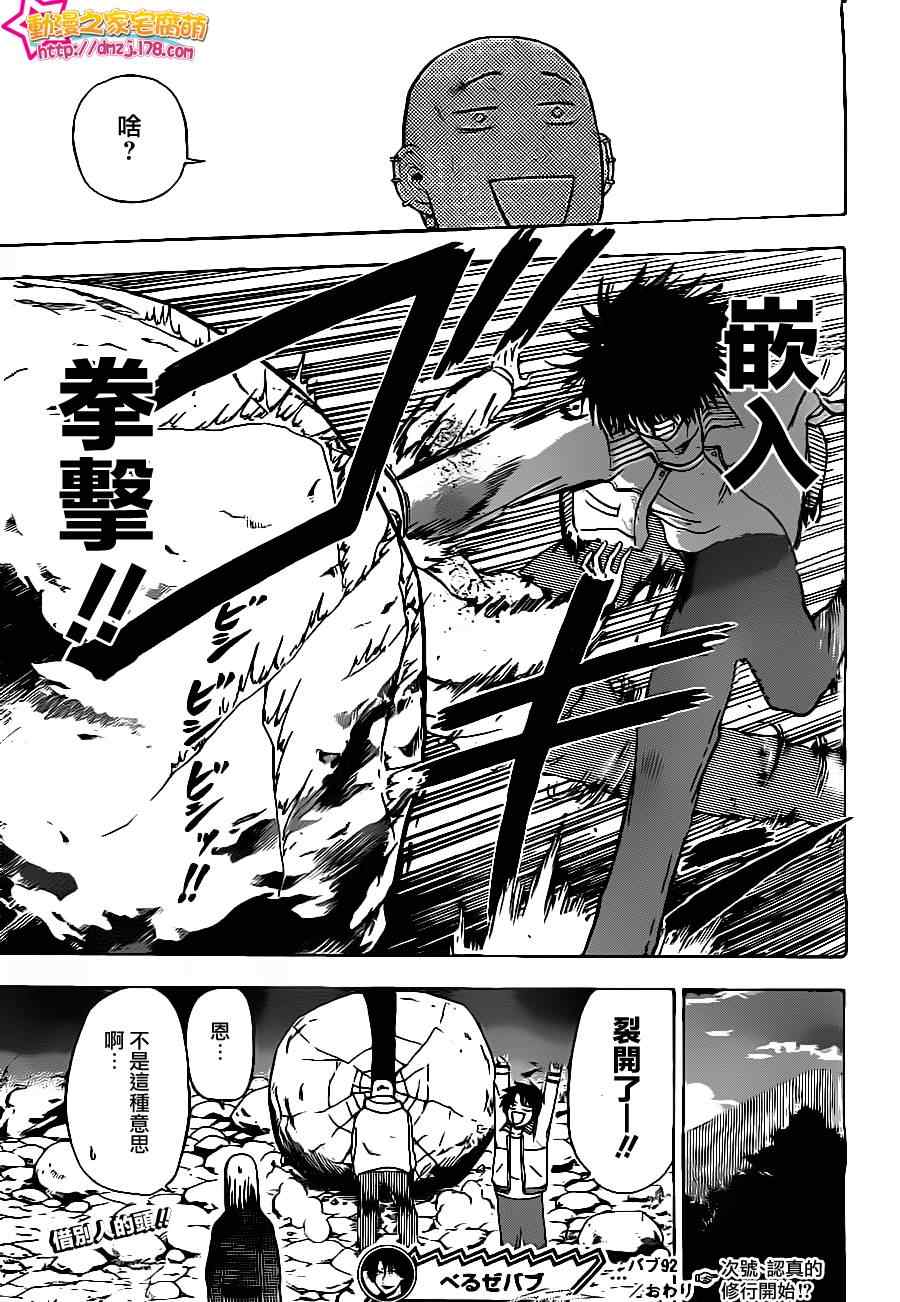第 21 页