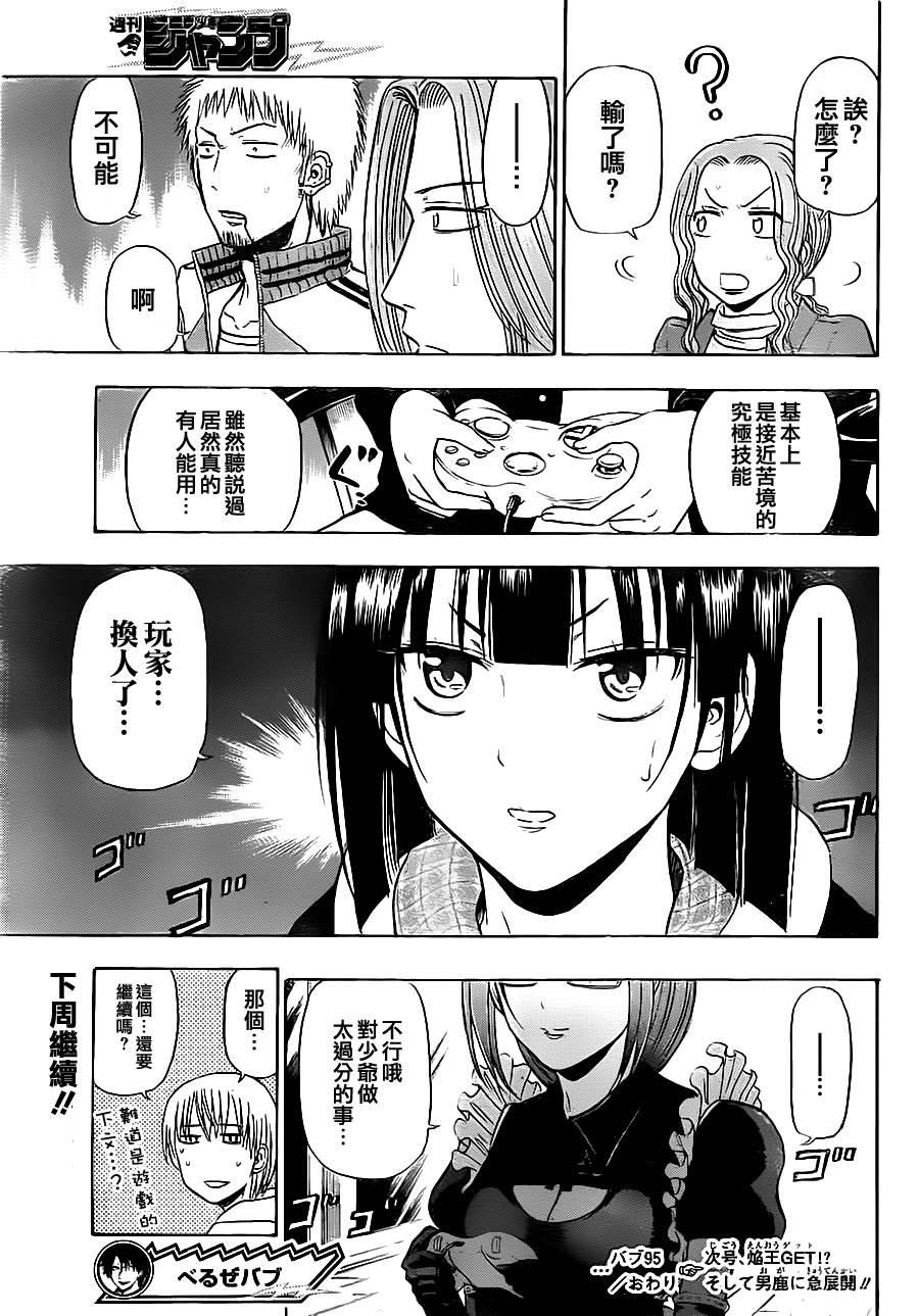 第 19 页