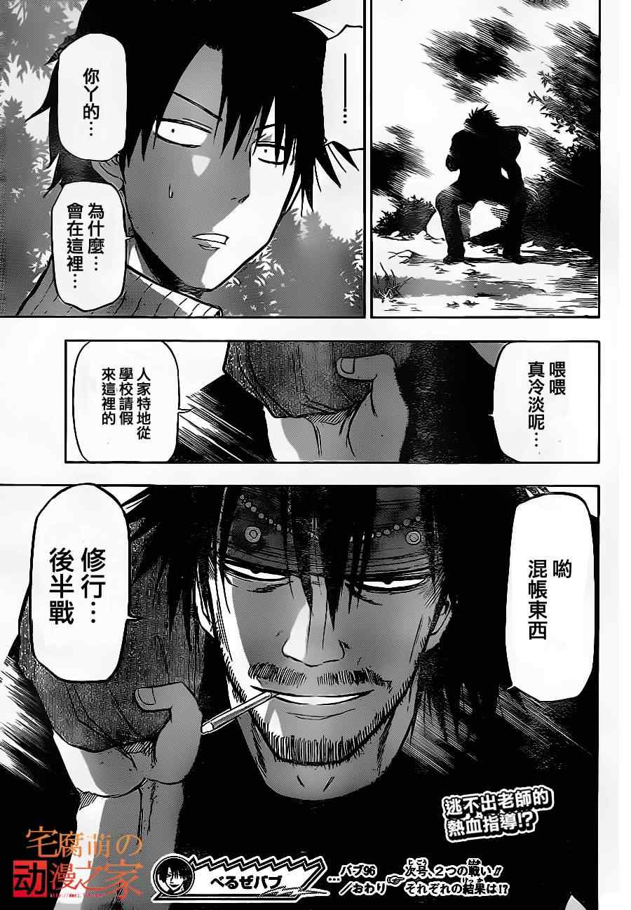 第 19 页