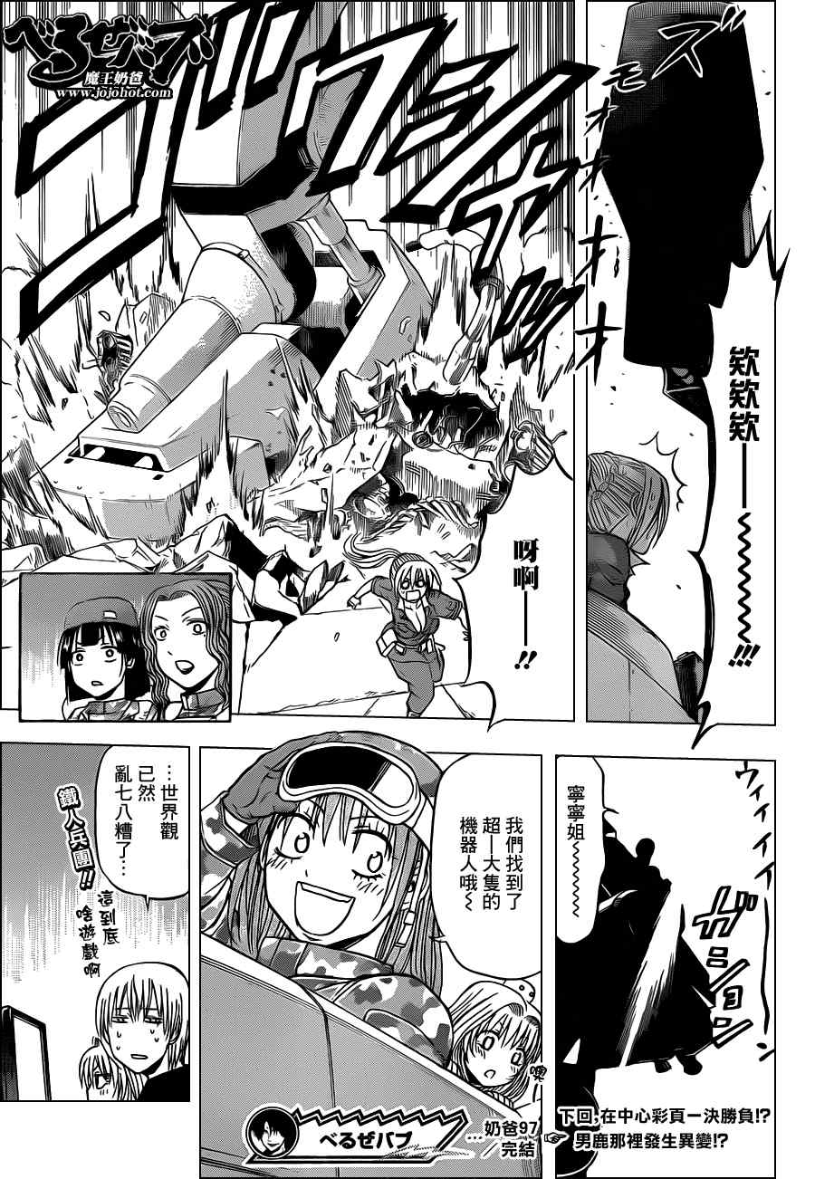 第 19 页