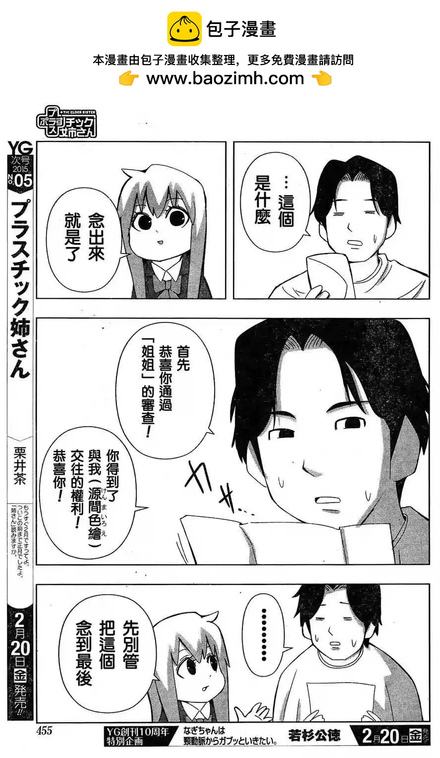 第 5 页
