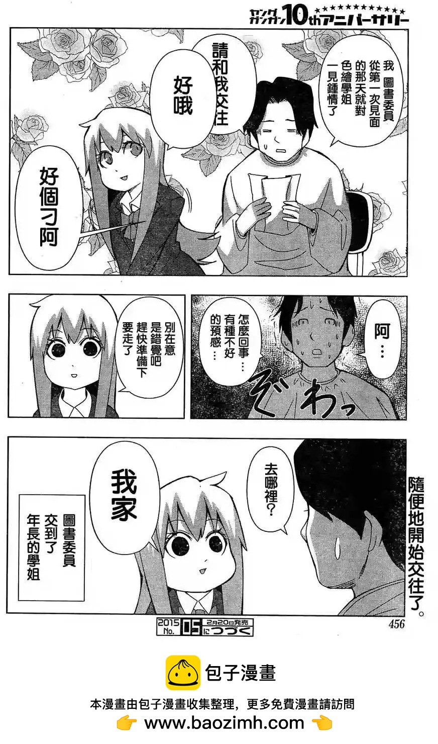 第 6 页