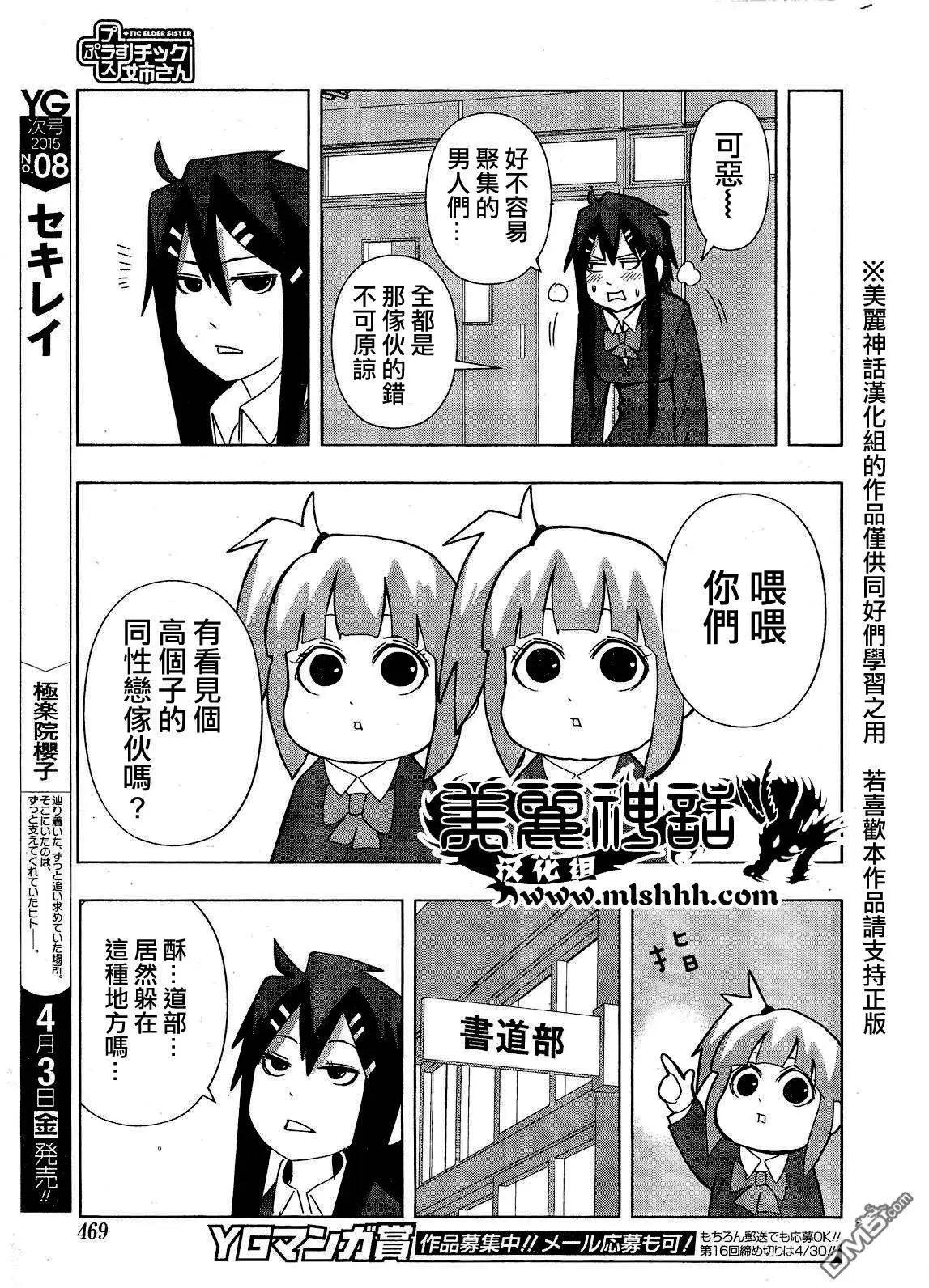 第 11 页