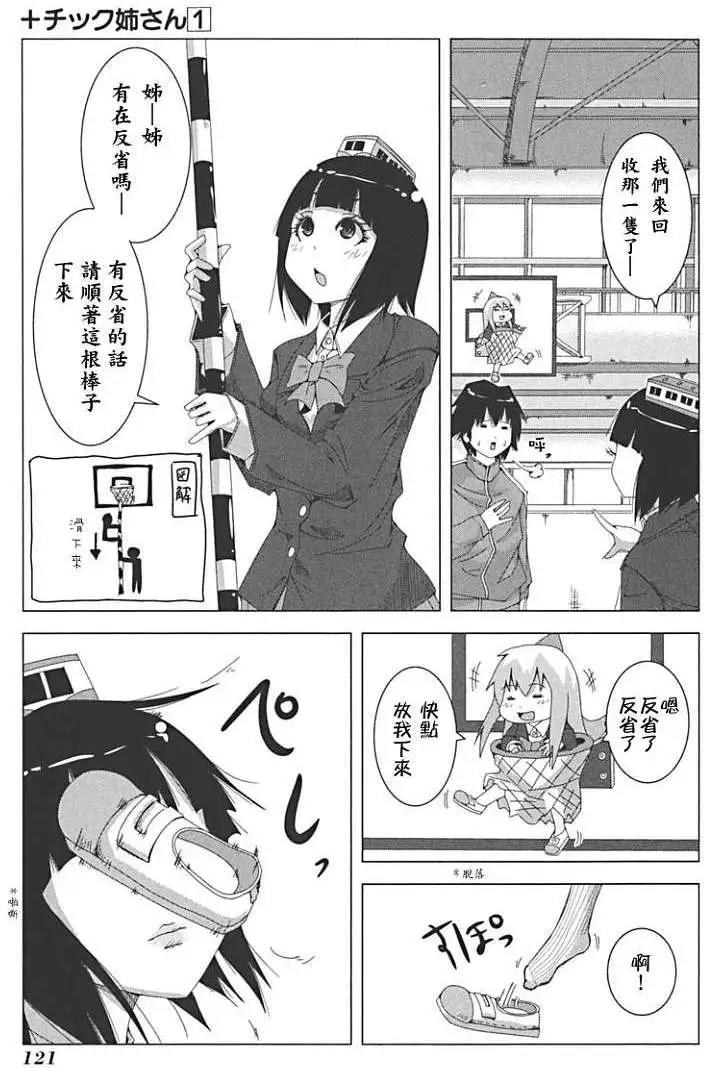 第 11 页