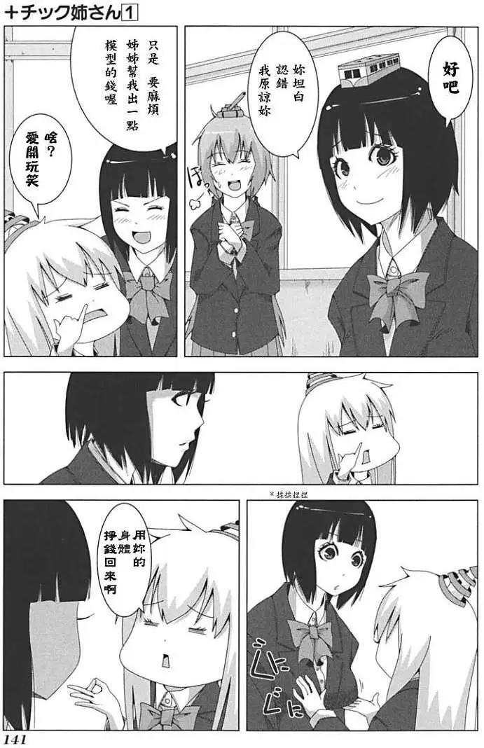 第 31 页