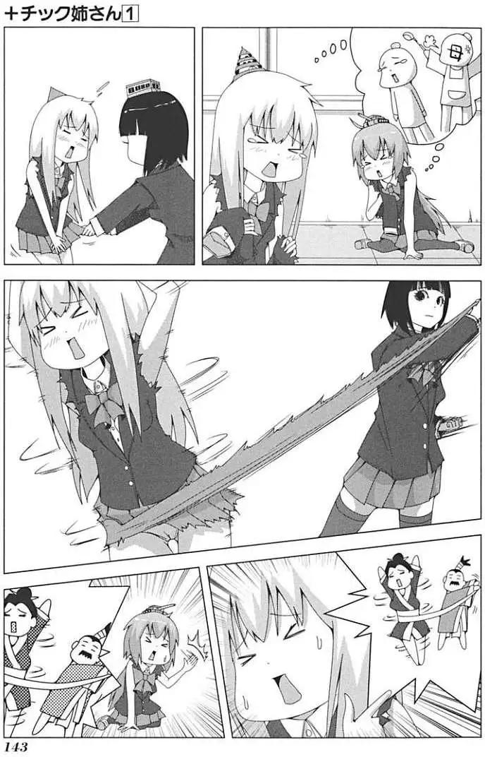 第 33 页