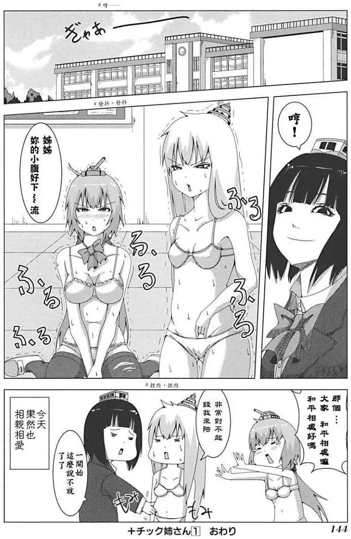 第 34 页