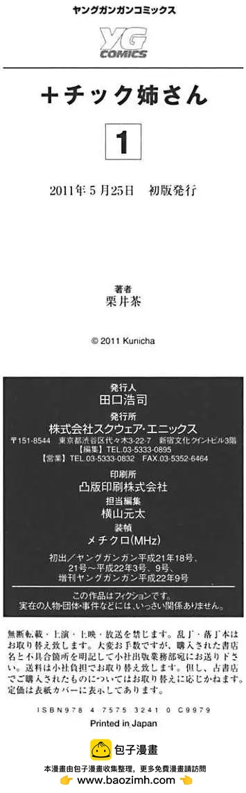 第 36 页