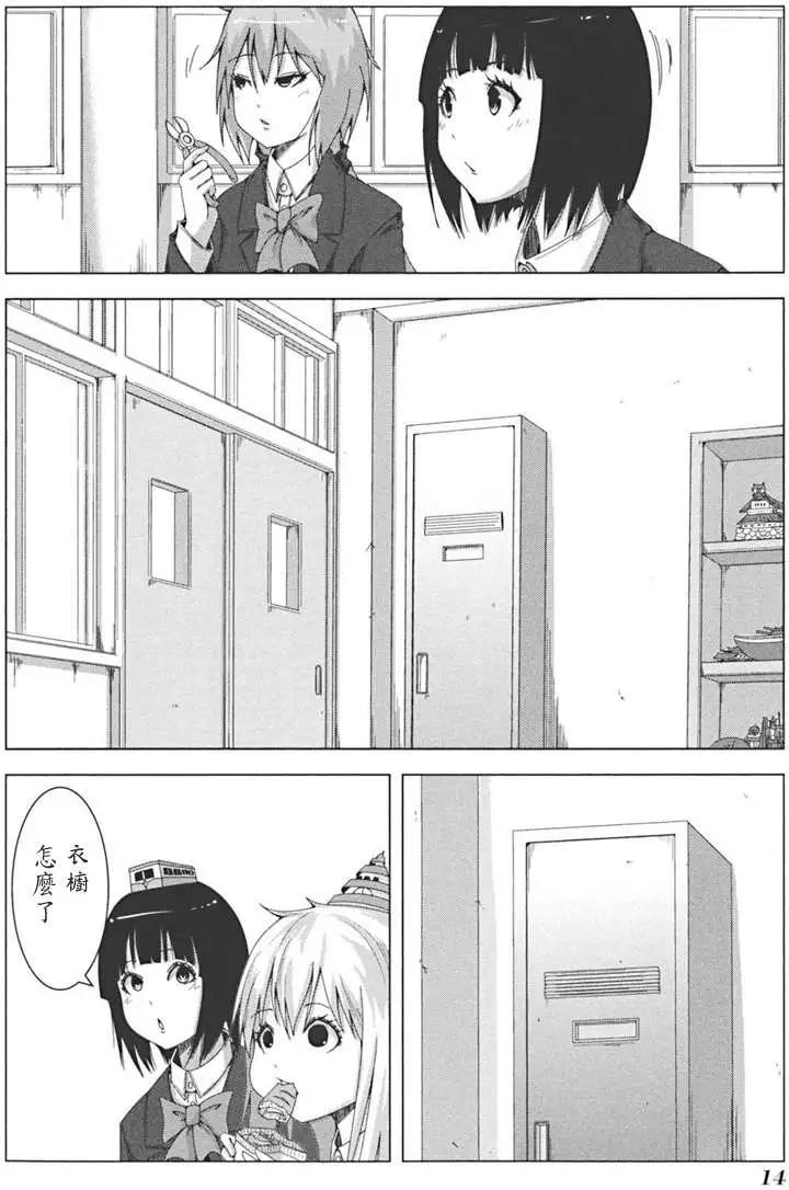 第 15 页