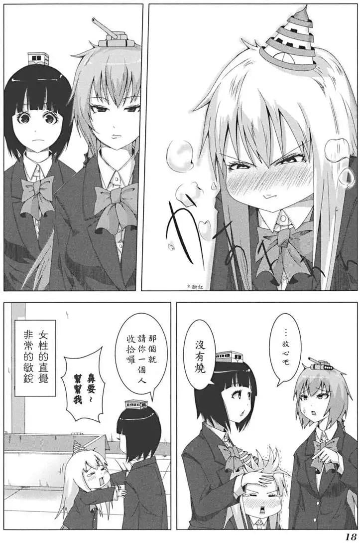 第 19 页