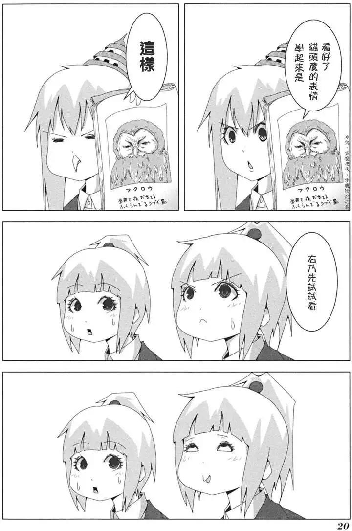 第 21 页
