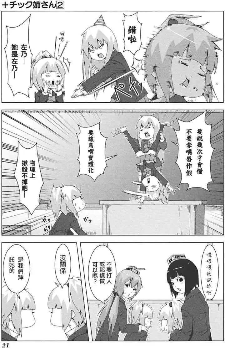 第 22 页