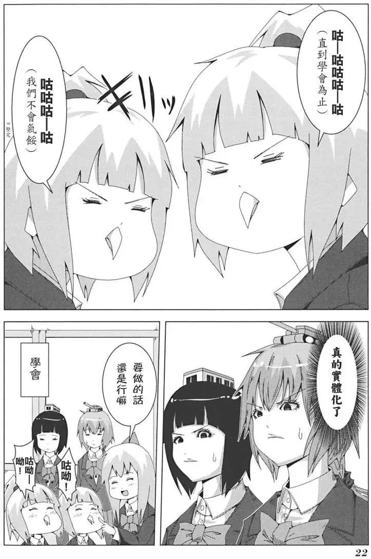 第 23 页