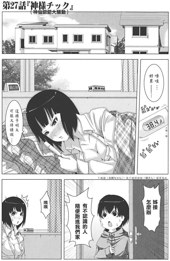 第 24 页