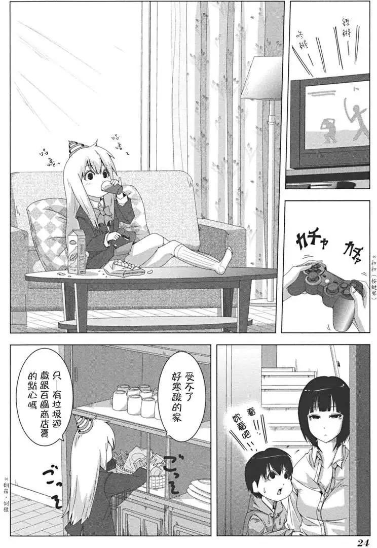 第 25 页