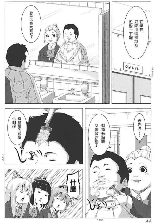 第 35 页