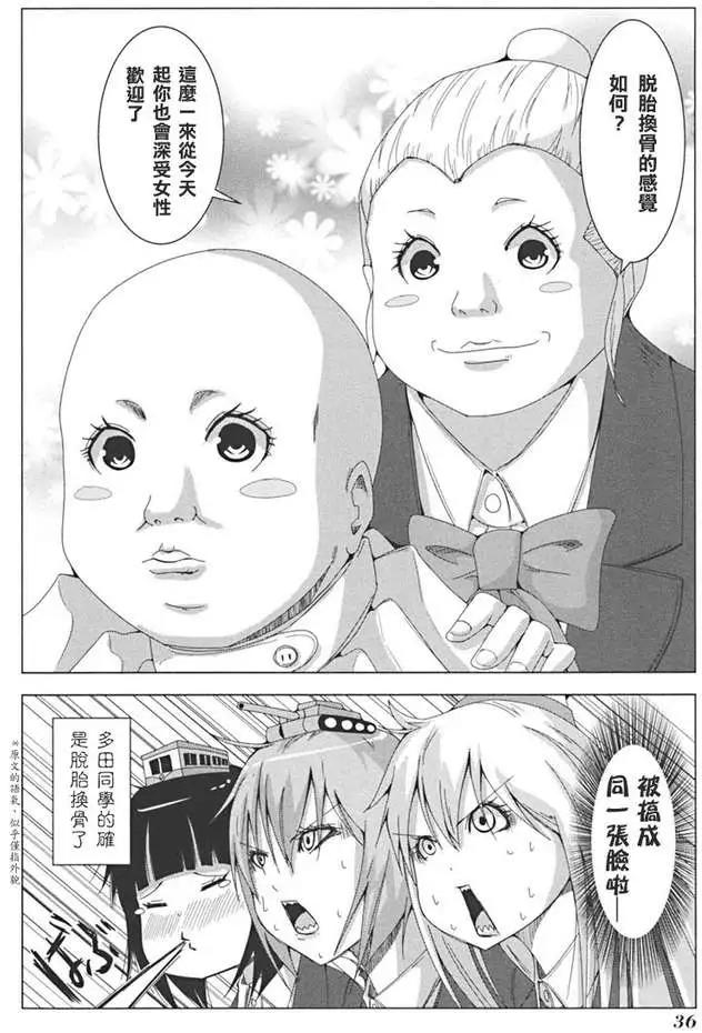 第 37 页