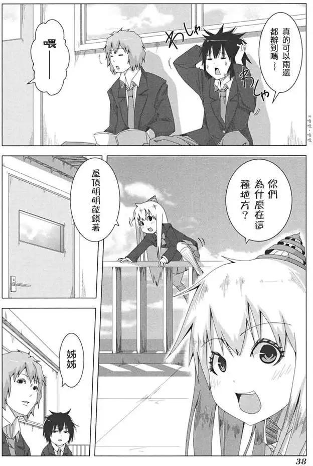 第 39 页