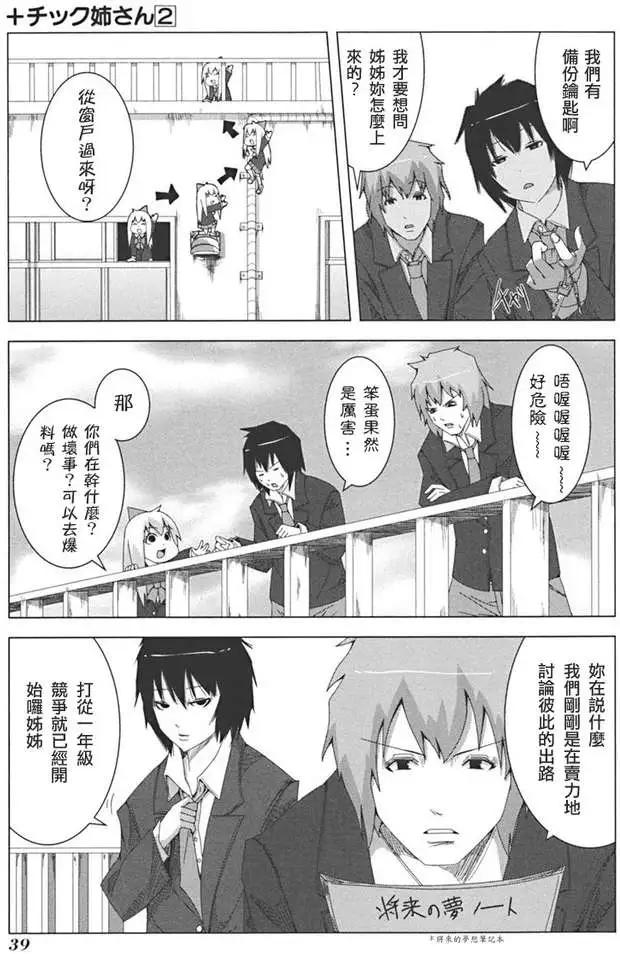 第 40 页