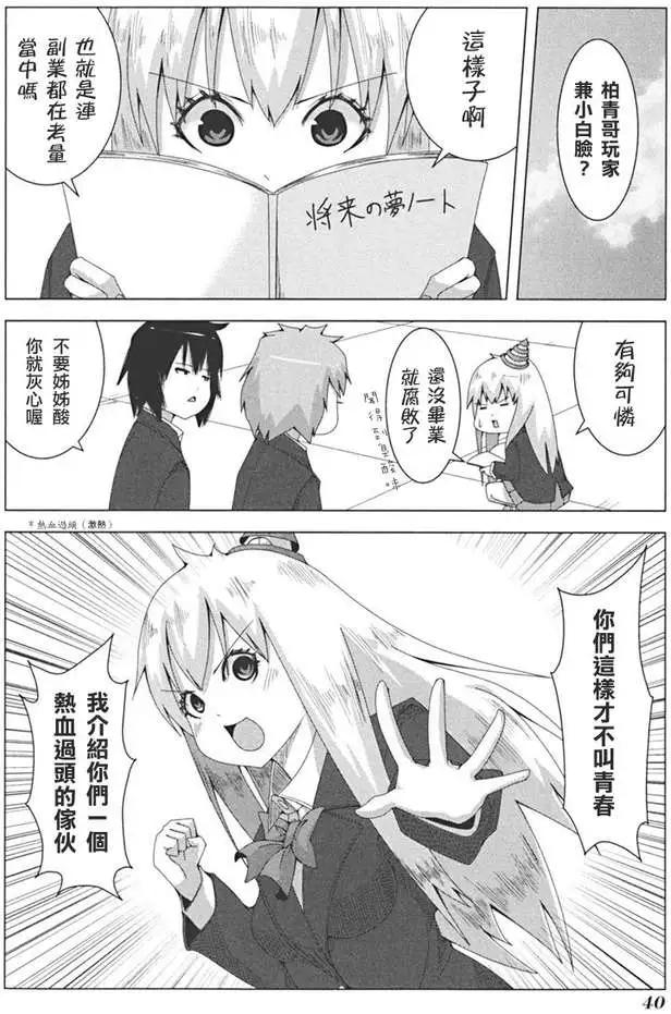 第 41 页