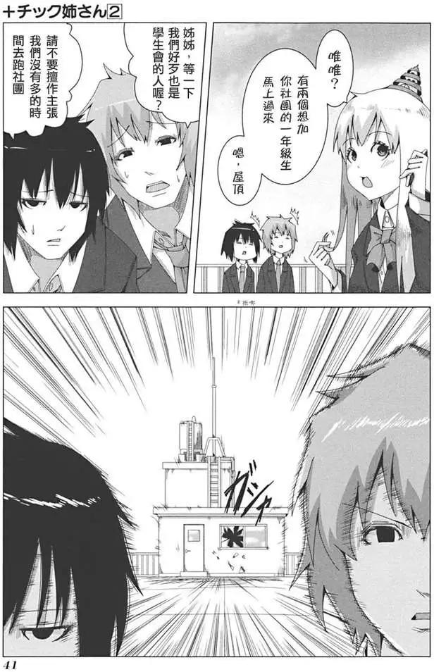 第 42 页