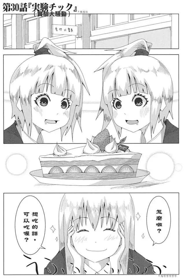 第 46 页
