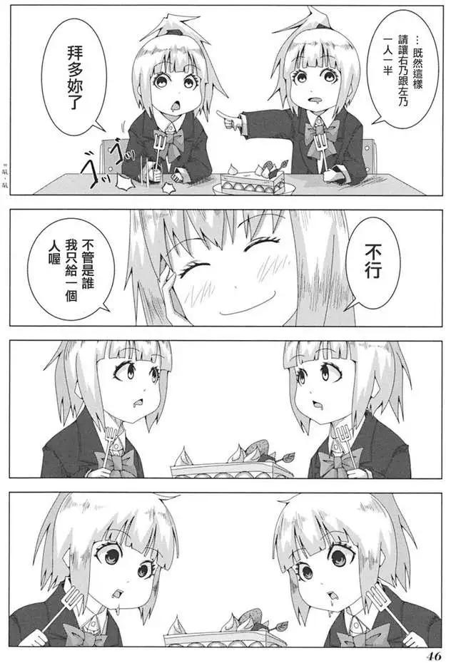 第 47 页