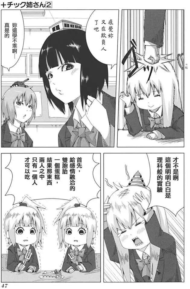 第 48 页