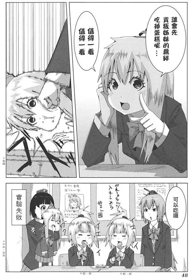 第 49 页