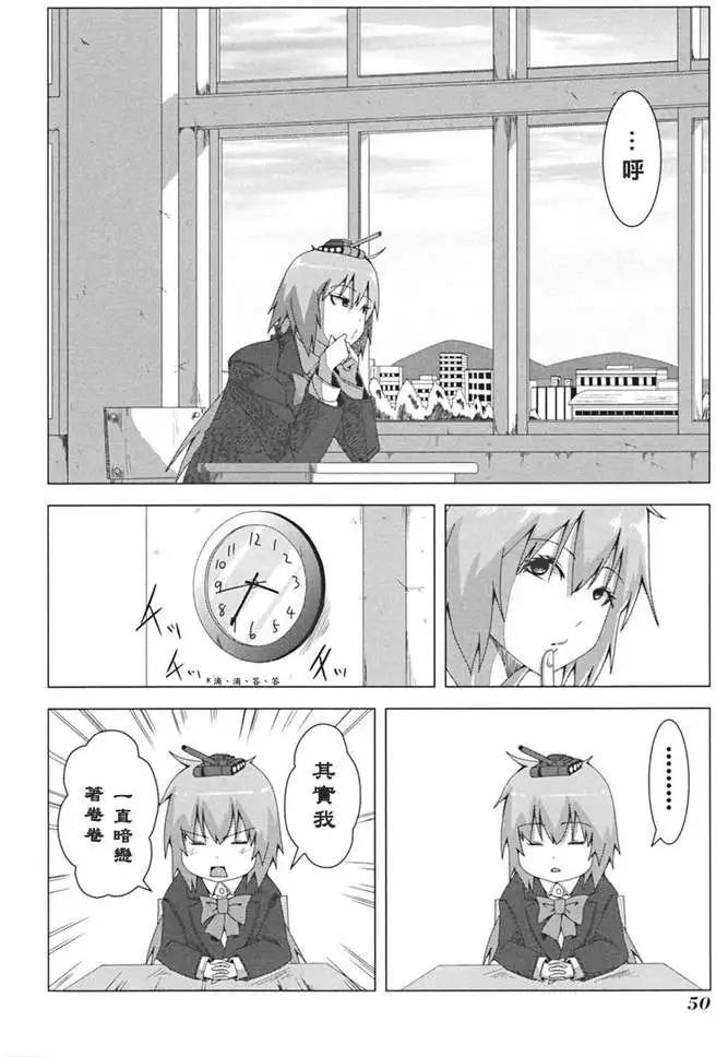 第 51 页