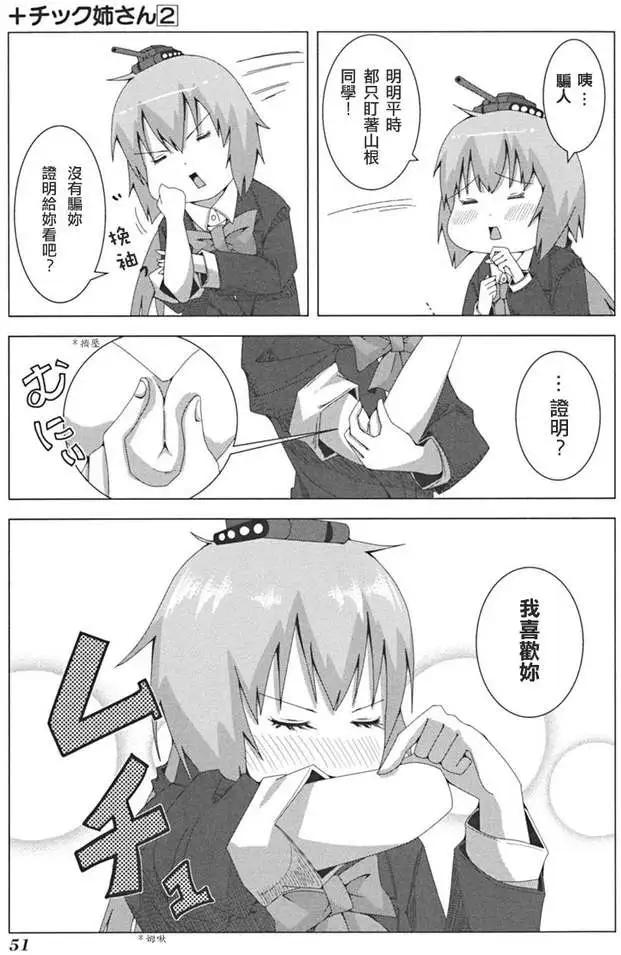 第 52 页