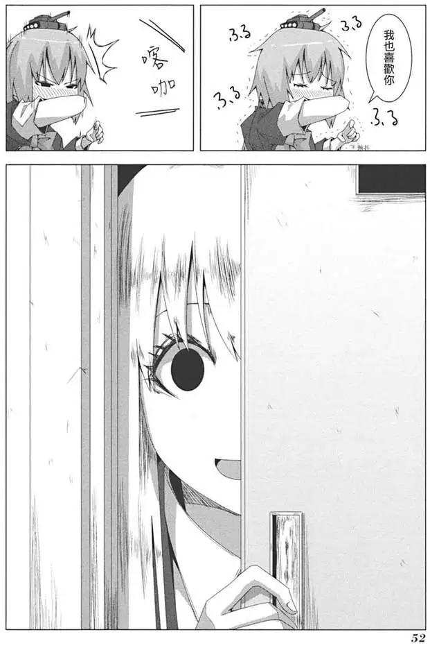 第 53 页