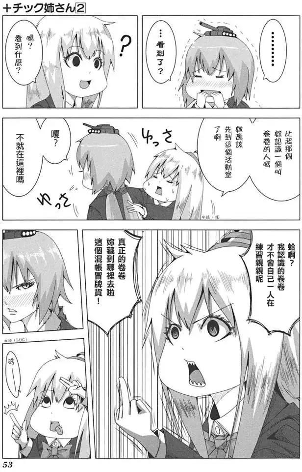 第 54 页